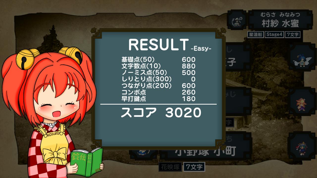 スクリーンショット